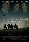 31 North 62 East film from Tristan Loreyn filmography.