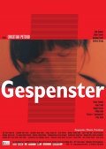 Gespenster film from Christian Petzold filmography.