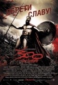 300 film from Zack Snyder filmography.