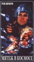 Space Mutiny is the best movie in Cisse Cameron filmography.