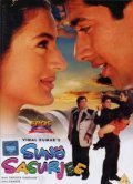 Suno Sasurjee - movie with Aaftab Shivdasani.
