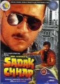 Sadak Chhap - movie with Vijay Arora.