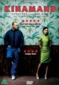 Kinamand - movie with Vivian Wu.