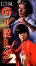 Lethal Girls 2 - movie with Mark Cheng.