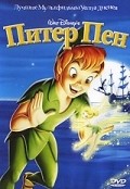 Peter Pan film from Hamilton Luske filmography.