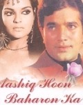 Aashiq Hoon Baharon Ka film from J. Om Prakash filmography.