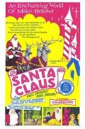 Santa Claus - movie with Armando Arriola.