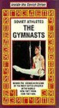 The Gymnasts film from Bruce Baillie filmography.
