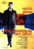 Les mordus - movie with Bernadette Lafont.
