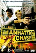 Manhattan Chase film from Godfrey Ho filmography.