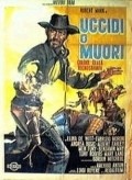 Uccidi o muori is the best movie in Tony Rogers filmography.