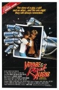Voyage of the Rock Aliens - movie with Craig Sheffer.