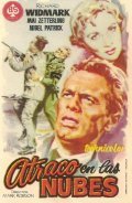 A Prize of Gold - movie with Richard Widmark.