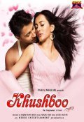Khushboo: The Fragraance of Love is the best movie in Dolly Bindra filmography.