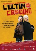 L'ultimo crodino - movie with Serena Autieri.