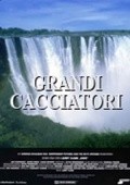Grandi cacciatori - movie with Harvey Keitel.
