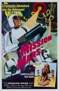 Mission Mars film from Nicholas Webster filmography.
