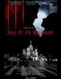 Film Say It in Russian.