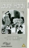 Helpmates - movie with Oliver Hardy.
