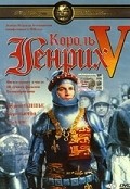 The Chronicle History of King Henry the Fift with His Battell Fought at Agincourt in France film from Laurence Olivier filmography.