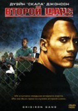 Gridiron Gang film from Phil Joanou filmography.
