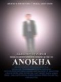 Anokha is the best movie in Naz Mohammed filmography.