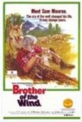 Brother of the Wind is the best movie in Dick Robinson filmography.