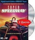 Super Speedway is the best movie in Mario Andretti filmography.