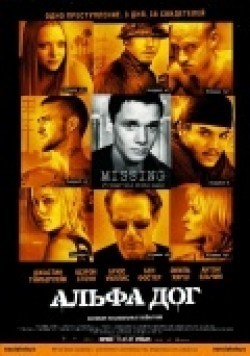 Alpha Dog is the best movie in Heather Wahlquist filmography.
