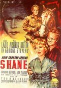 Shane film from George Stevens filmography.
