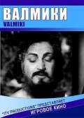 Valmiki - movie with Sharada.