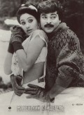 Jebu Donga - movie with Maruthirao Gollapudi.