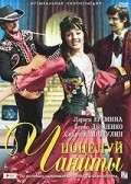 Potseluy Chanityi - movie with Alevtina Yevdokimova.