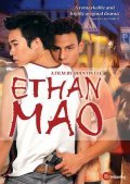 Ethan Mao film from Quentin Lee filmography.