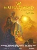 Animation movie Muhammad: The Last Prophet.