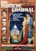 Das indische Grabmal film from Fritz Lang filmography.