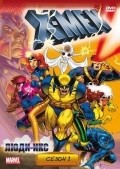 X-Men film from Larry Houston filmography.