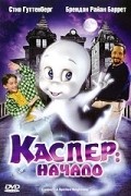 Casper: A Spirited Beginning film from Sean McNamara filmography.