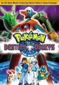 Pokemon: Destiny Deoxys film from Kunihiko Yuyama filmography.