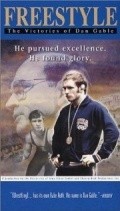 Film Freestyle: The Victories of Dan Gable.