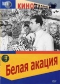 Belaya akatsiya - movie with Muza Krepkogorskaya.