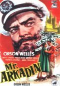 Mr. Arkadin film from Orson Welles filmography.