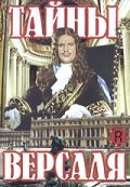 Si Versailles m'etait conte film from Sacha Guitry filmography.
