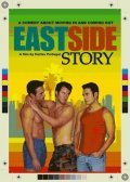 East Side Story film from Carlos Portugal filmography.