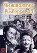 The Magnificent Ambersons film from Orson Welles filmography.