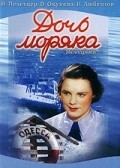 Doch moryaka - movie with Aleksei Konsovsky.