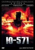 U-571 film from Jonathan Mostow filmography.