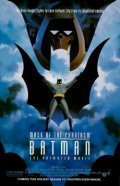 Animation movie Batman: Mask of the Phantasm.