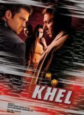 Khel film from Yusuf Khan filmography.