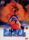 Badal film from Raj Kanwar filmography.